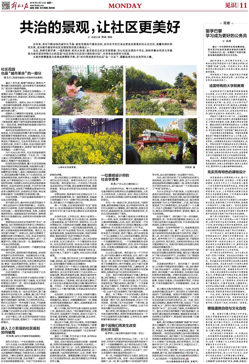 ��ʱ������(�й���)�������ǲ�!