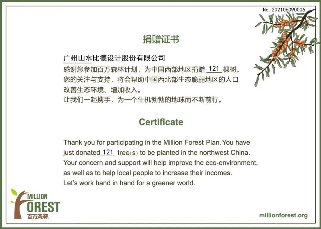 1640590530427393.jpg 9.jpg