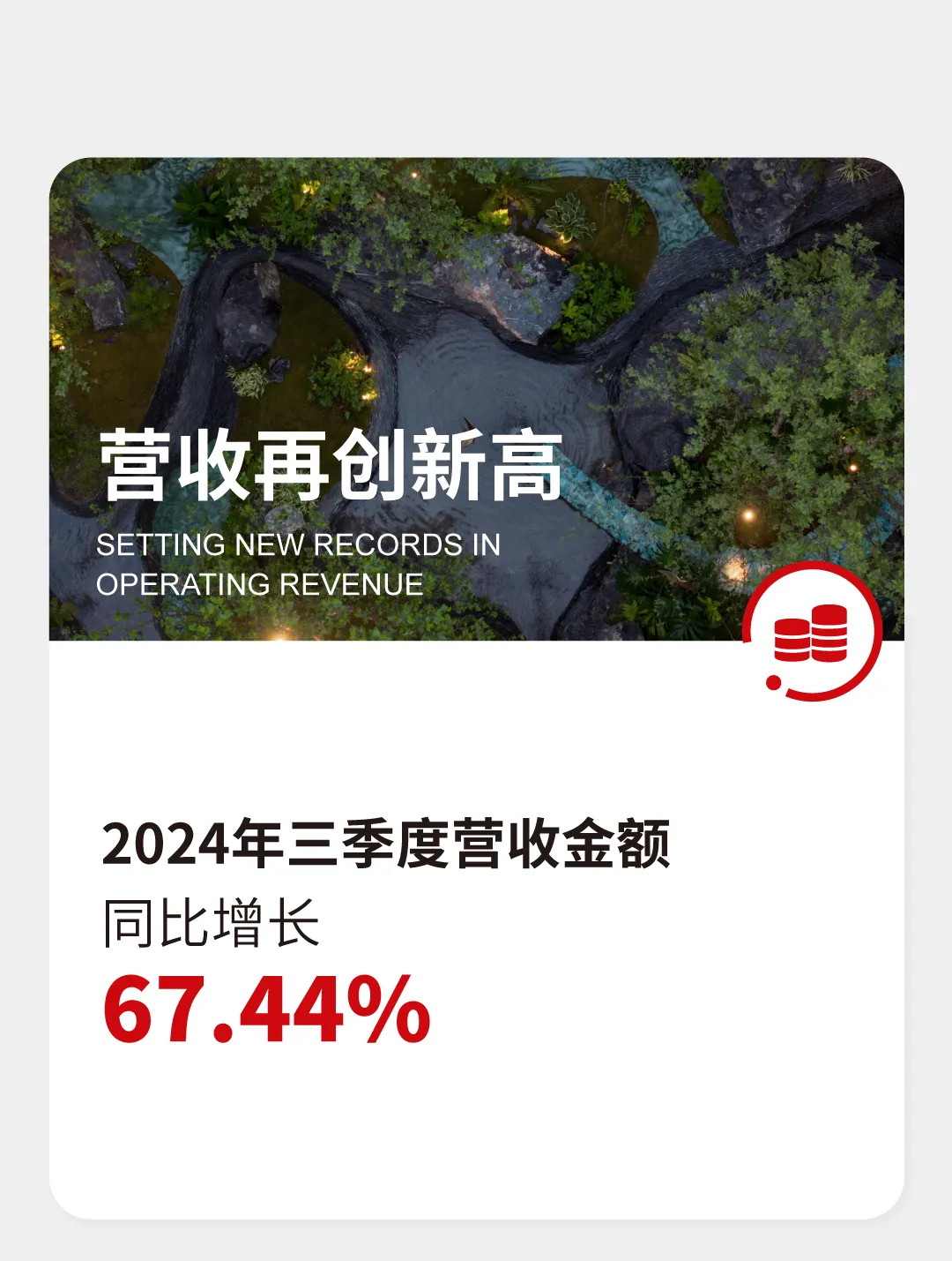 1734916633169217.jpg 1734916558599.jpg