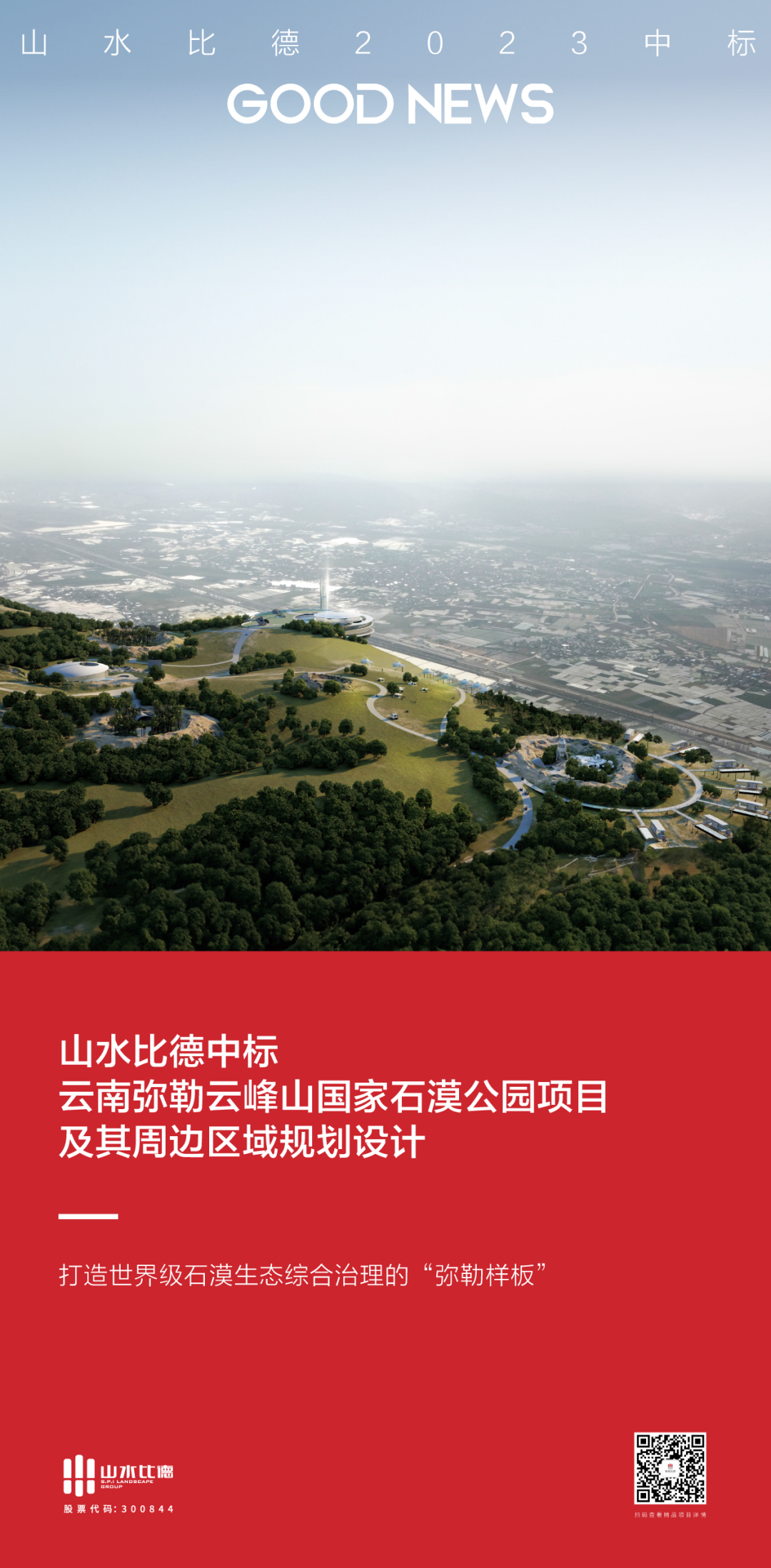 1736244164163172.jpg 1736244158600.jpg