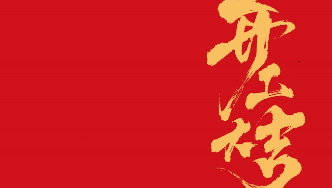 ��ʱ������(�й���)�������ǲ�!