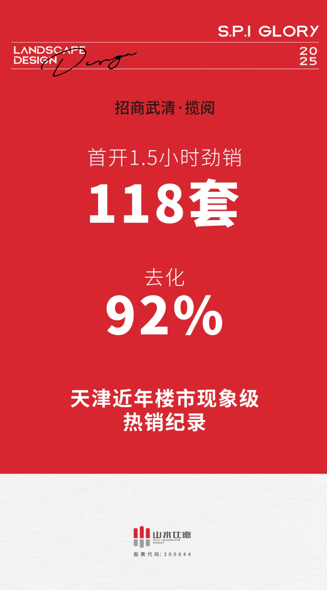 1742288970189758.jpg 1742288968006.jpg