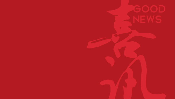 ��ʱ������(�й���)�������ǲ�!