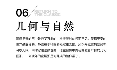 ×ðʱ¿Áú¡¤(ÖйúÇø)ÈËÉú¾ÍÊDz«!