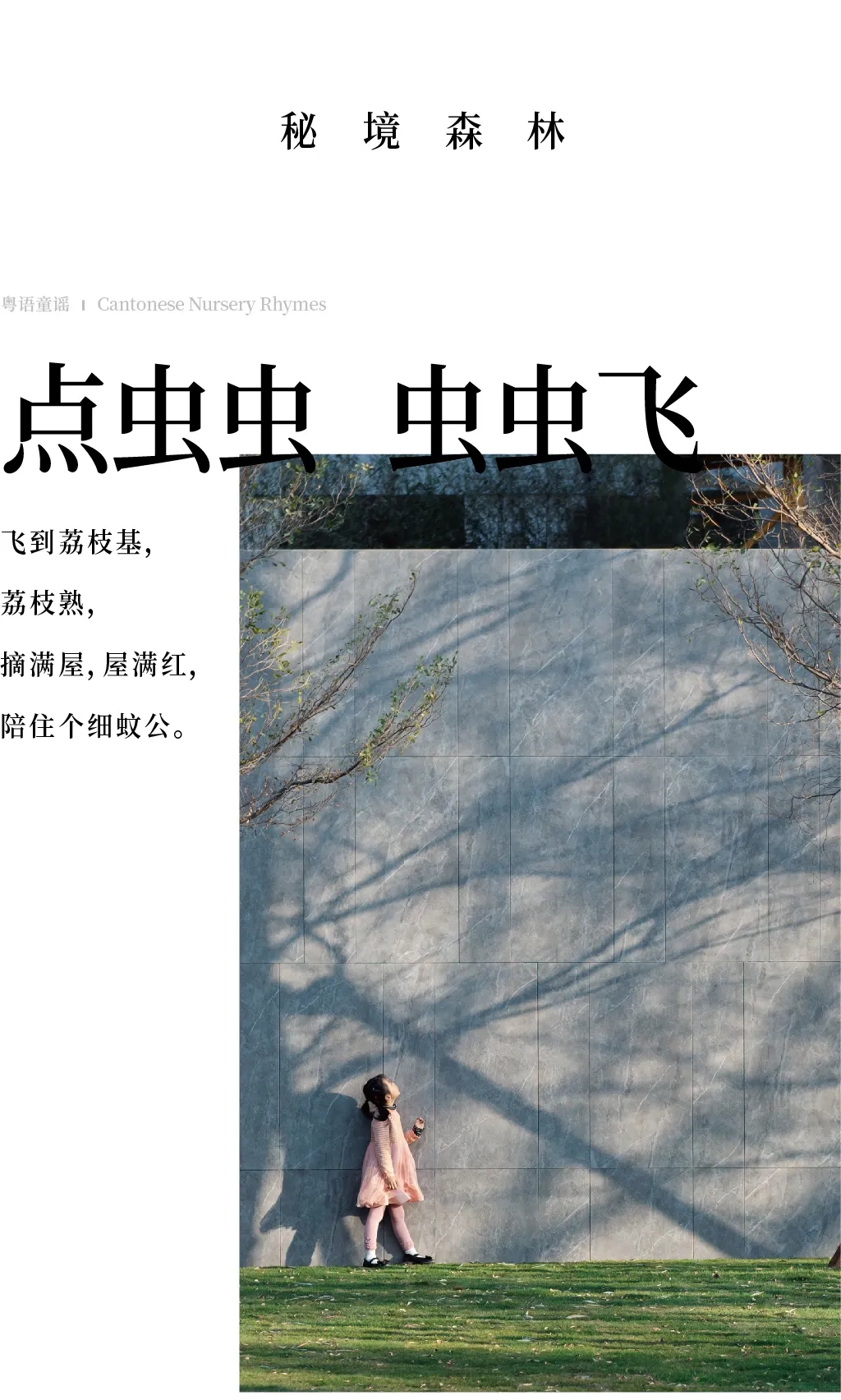 ��ʱ������(�й���)�������ǲ�!